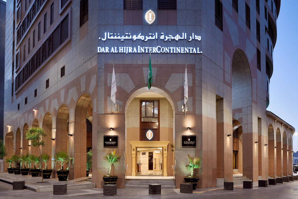 Dar Al Hijra 1