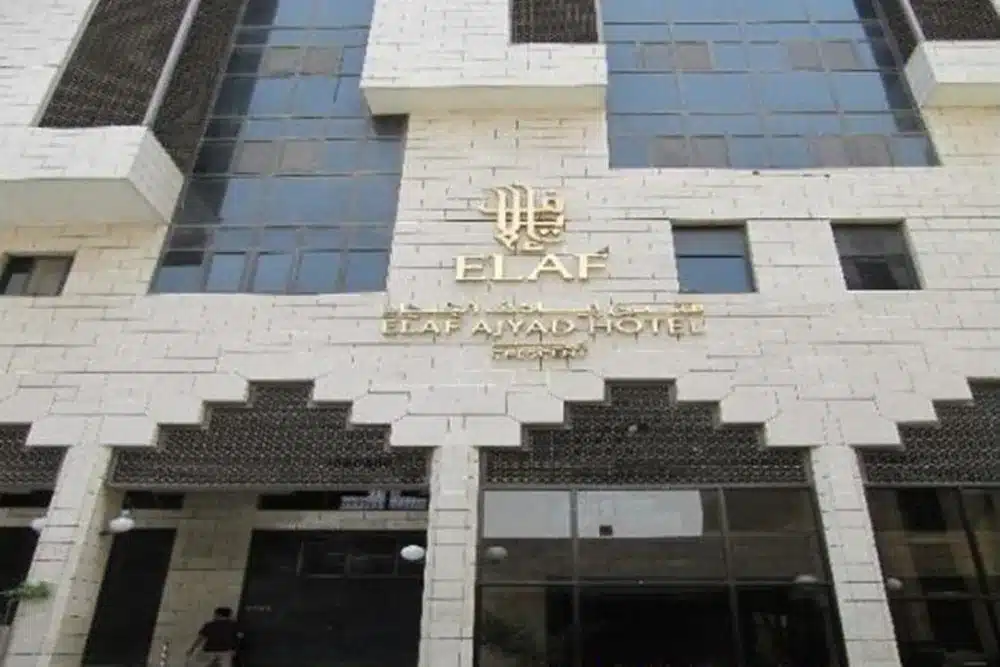 Elaf Ajyad 2